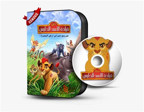 roar torrent
